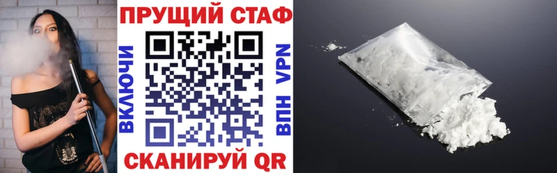 Купить наркотики цена Владимир КОКАИН Мефедрон МЕГА ссылки МАРИХУАНА APVP