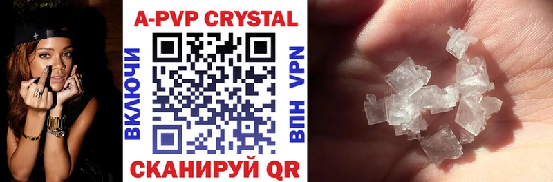 купить наркотик  Владимир  A-PVP VHQ 