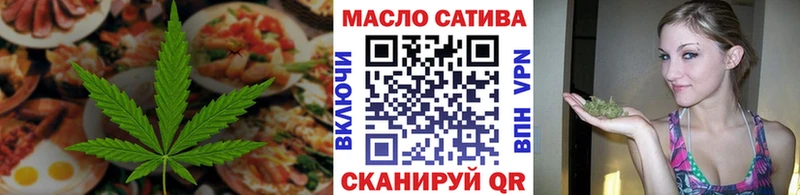 Cannafood конопля  Владимир 
