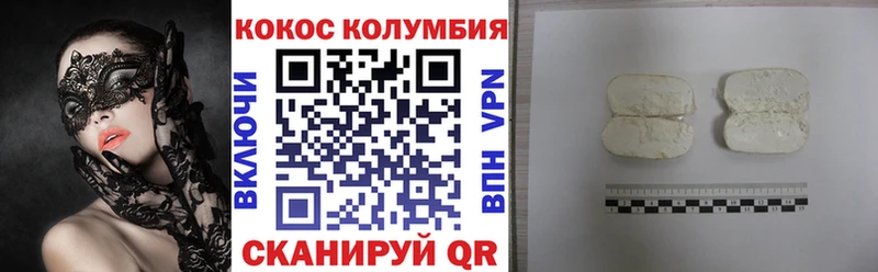 КОКАИН Боливия  Владимир 