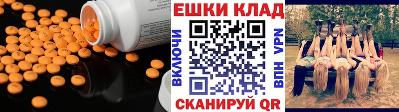 блэк спрут tor Владимир Экстази ешки