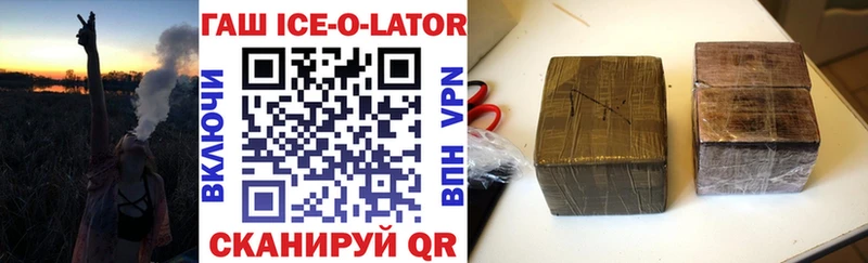 ГАШ hashish  Владимир 