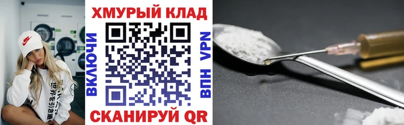 Героин герыч как найти Владимир