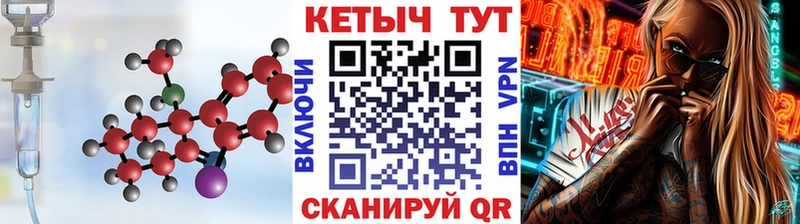 Кетамин ketamine купить наркоту Владимир
