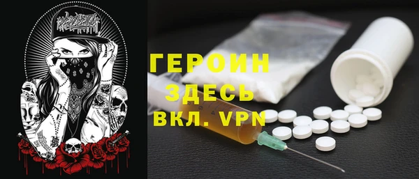 прущие крисы Гусь-Хрустальный