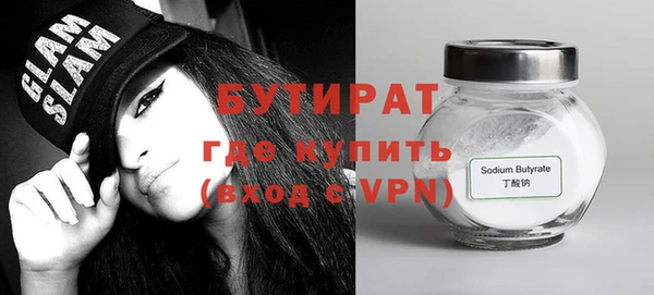 эйфоретик Гусев