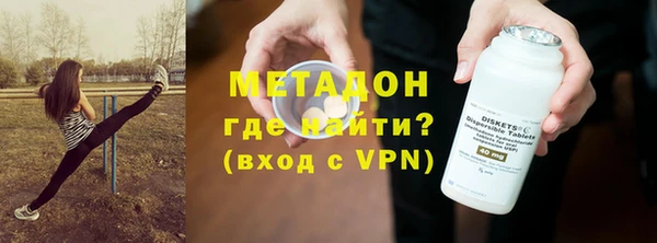 индика Гусиноозёрск