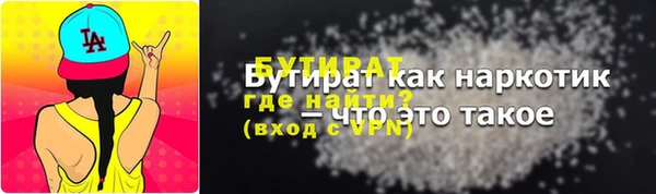 прущие крисы Гусь-Хрустальный