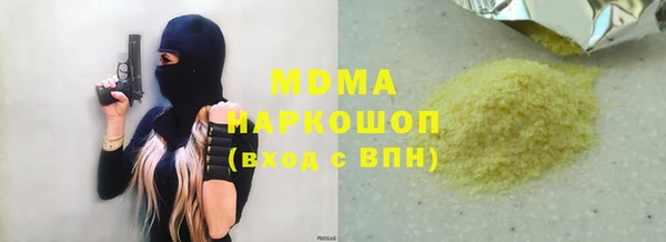 прущие крисы Гусь-Хрустальный