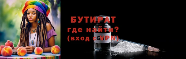 прущие крисы Гусь-Хрустальный