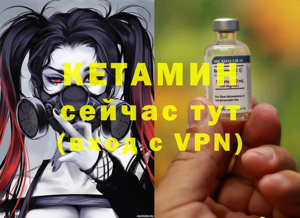 прущие крисы Гусь-Хрустальный