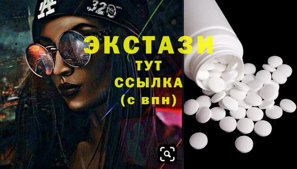 наркотики Горно-Алтайск