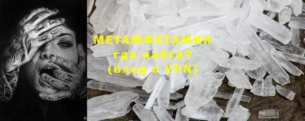 индика Гусиноозёрск