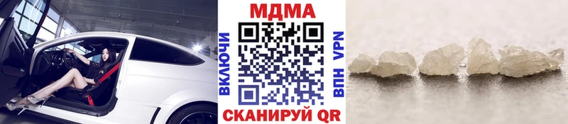 MDMA кристаллы  Владимир 