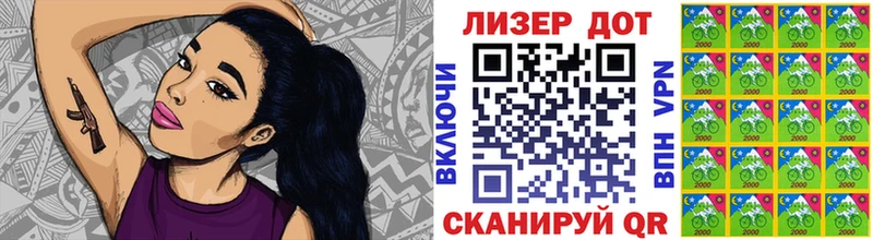 Марки 25I-NBOMe 1500мкг  Владимир 