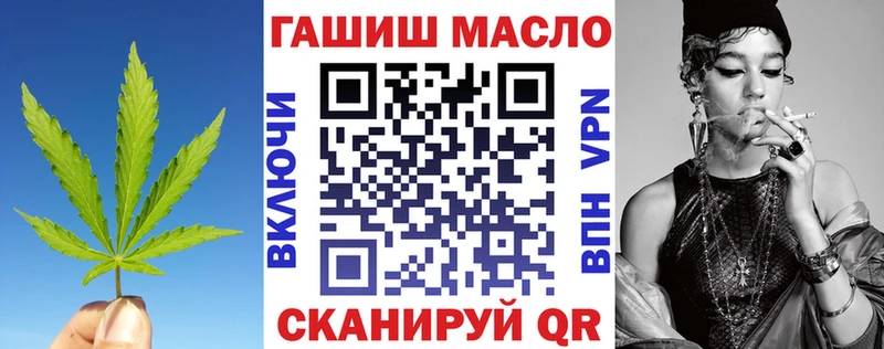ТГК гашишное масло Владимир