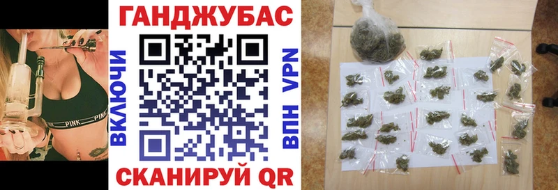 Канабис VHQ Владимир
